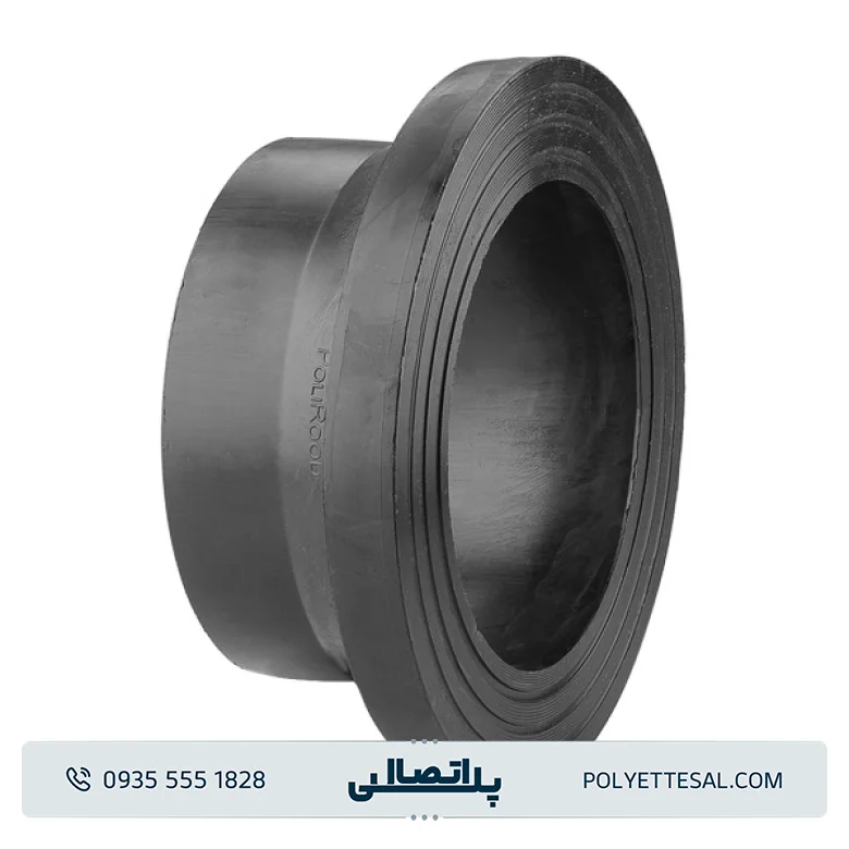 فلانچ پلی رود اتصال