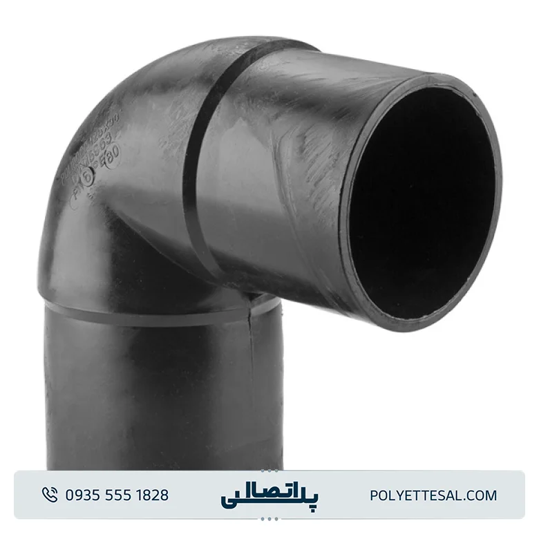 زانوی ۹۰° پلی رود اتصال