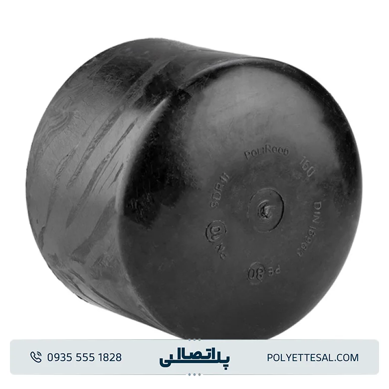 کپ پلی رود اتصال