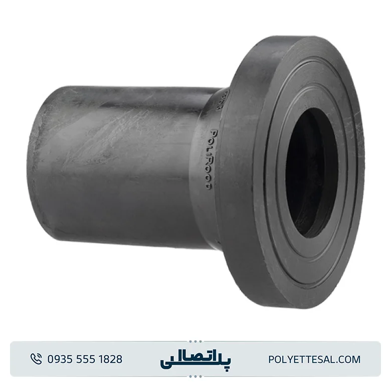 فلانچ پایه بلند پلی رود اتصال