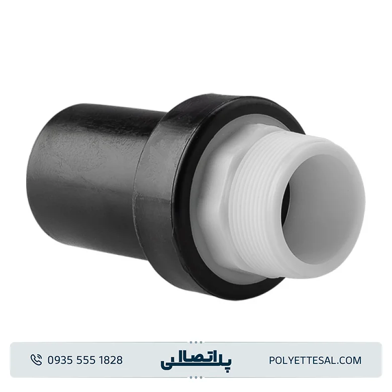 اتصال TF پلی اتیلن، برنجی، پلیمری پلی رود اتصال