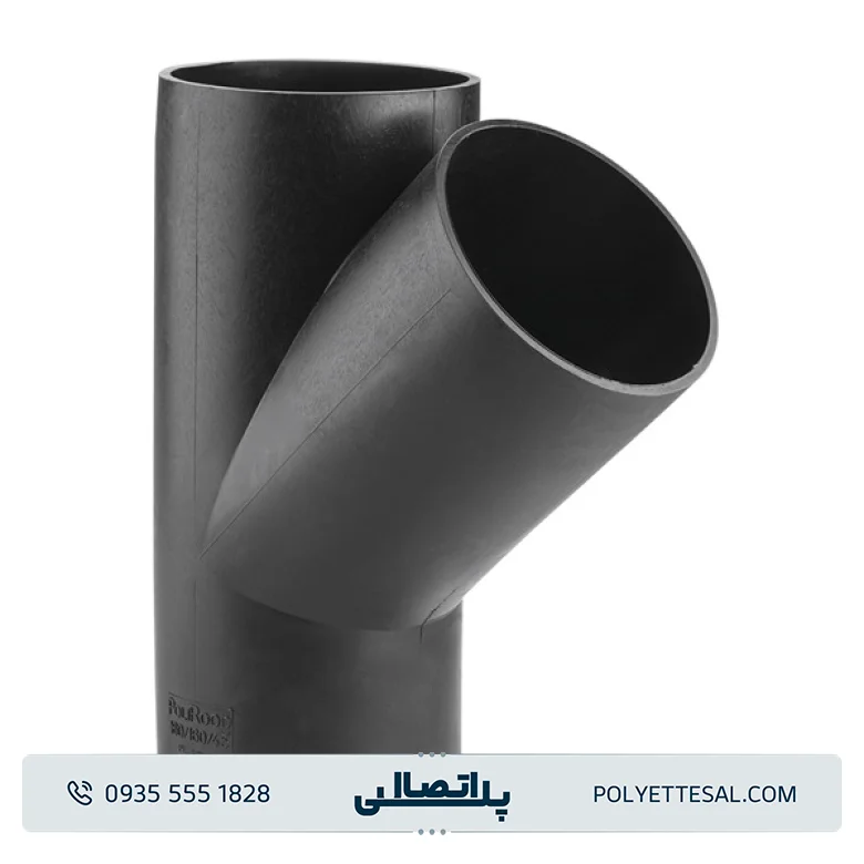 سه راه ۴۵° پلی رود اتصال