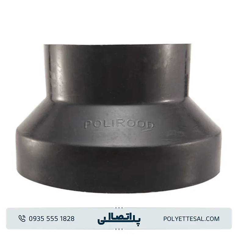 تبدیل پلی رود اتصال