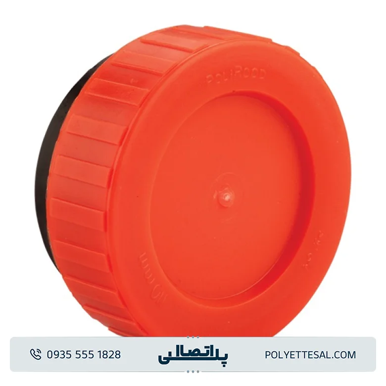 دریچه بازدید پلی رود اتصال