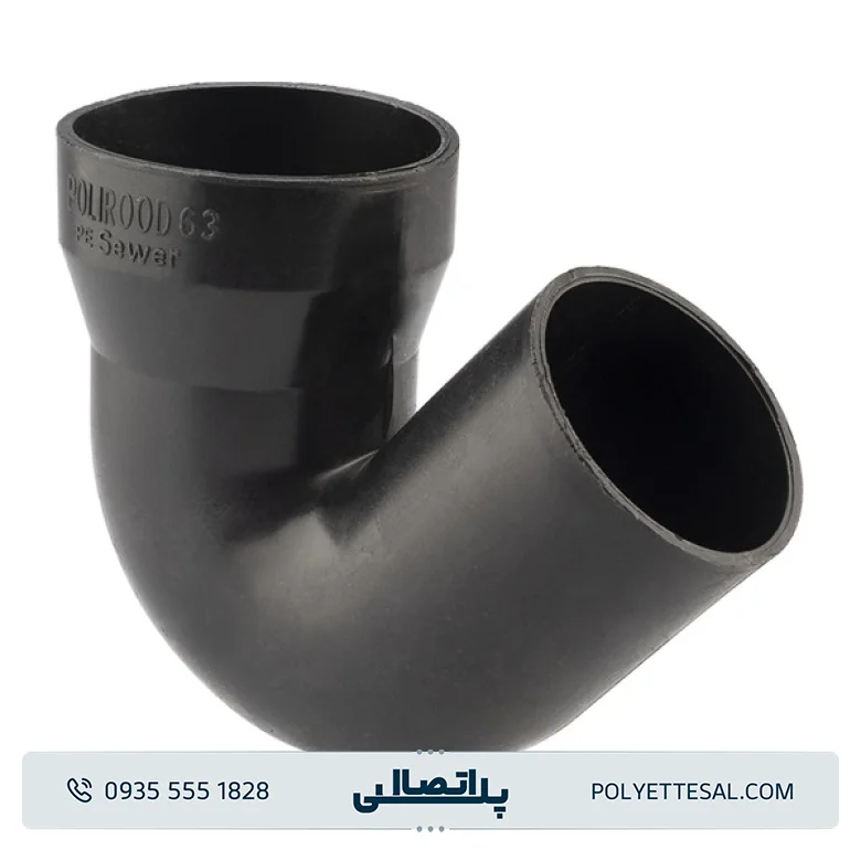 سیفون تبدیل پلی رود اتصال