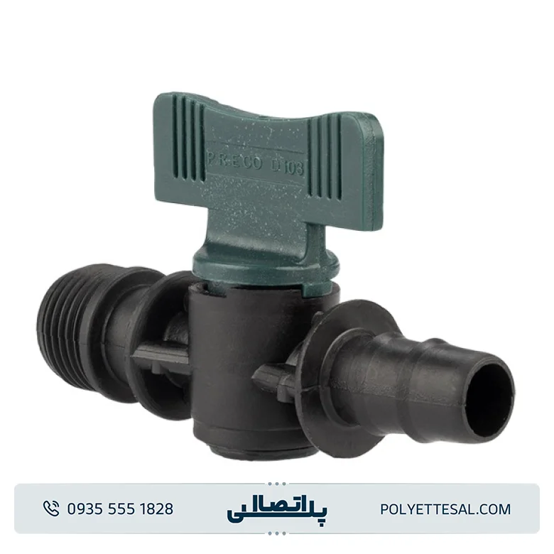 شیر انشعاب 16mm به بست ابتدایی دنده‌ای پلی رود اتصال