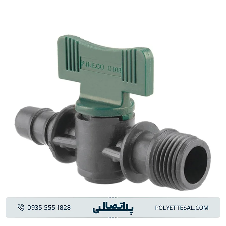 شیر انشعاب 1 پلی رود اتصال