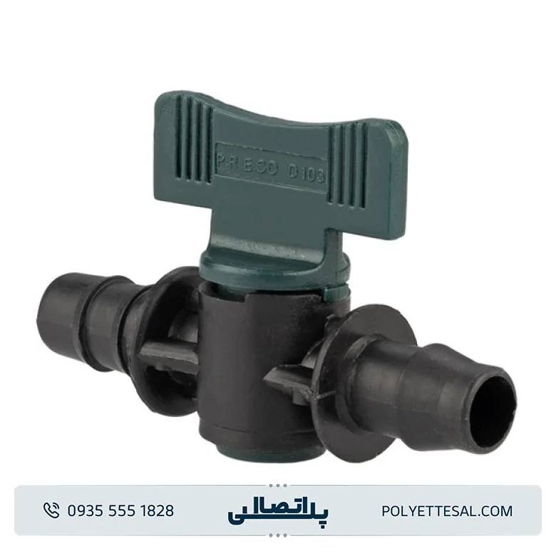 شیر انشعاب 16mm به بست ابتدایی فشاری پلی رود اتصال