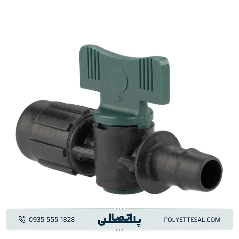 شیر انشعاب 16mm به تیپ پلی رود اتصال