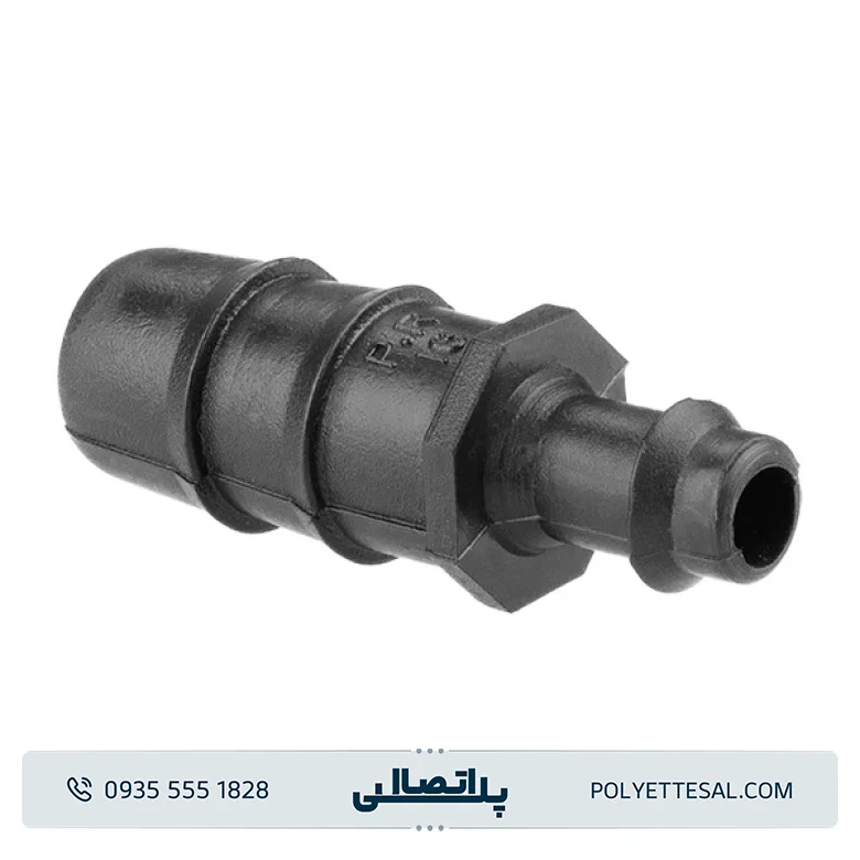 بست ابتدایی 16mm پلی رود اتصال