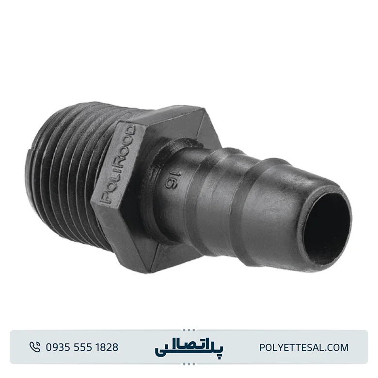 سرشلنگی 16mm-1 پلی رود اتصال