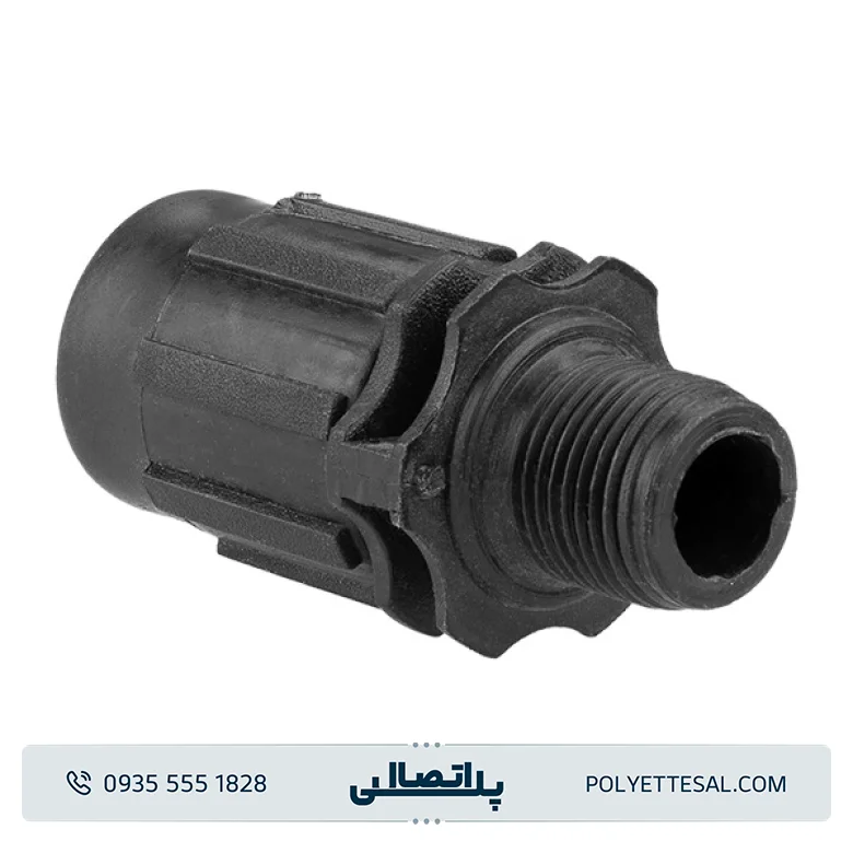 رابط تیپ به 1 پلی رود اتصال