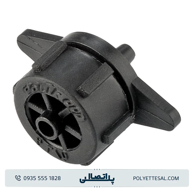 دریپر روی خط پلی رود اتصال