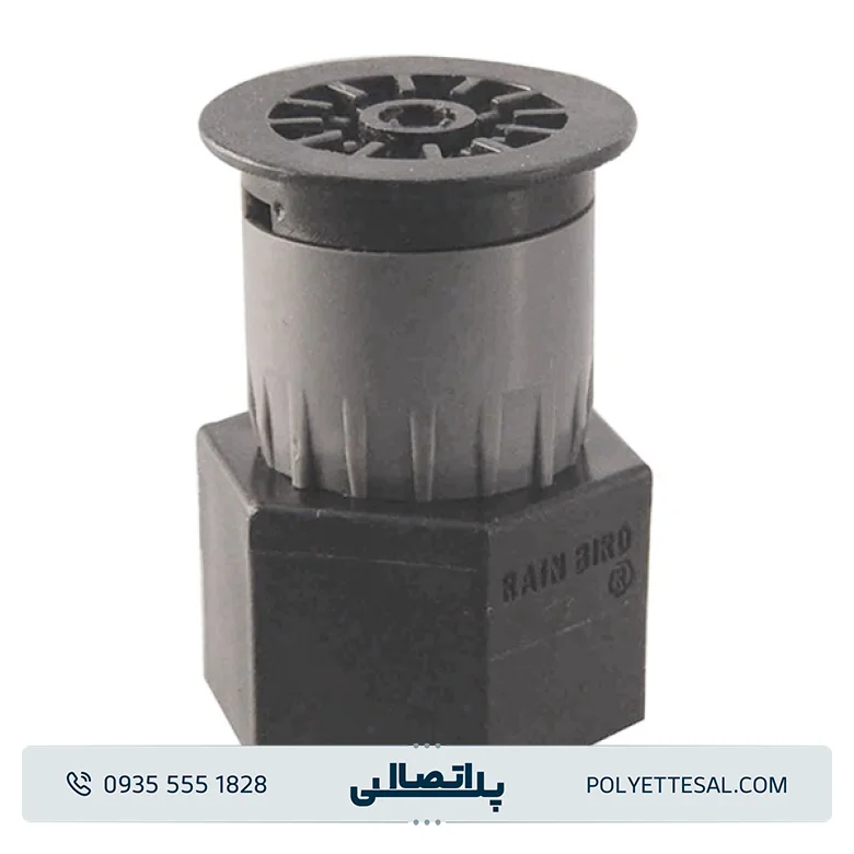 آبفشان پلی رود اتصال