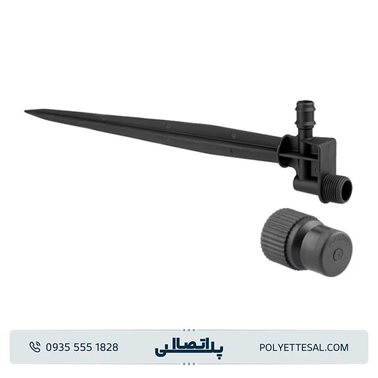 بابلر پلی رود اتصال