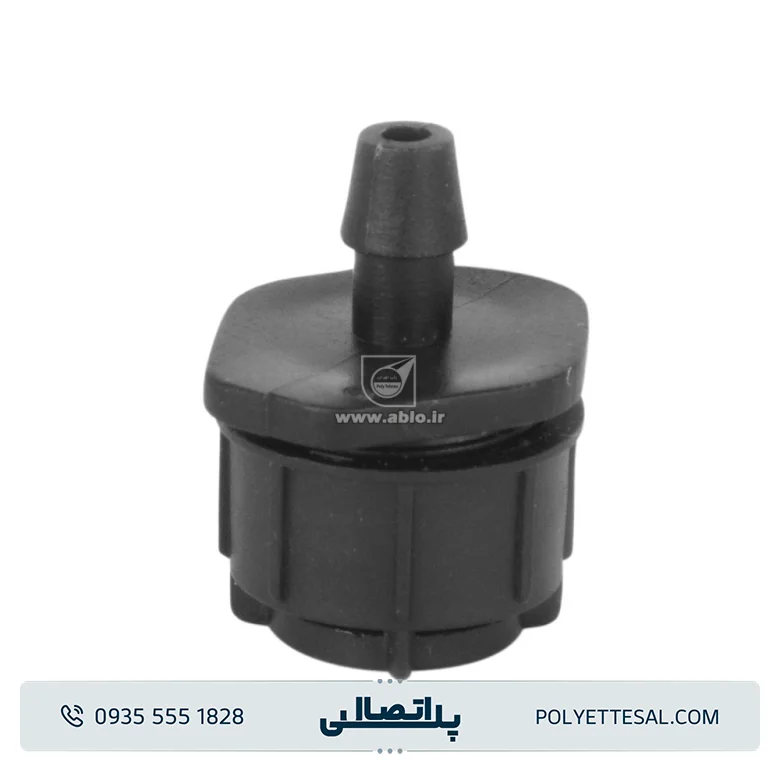 دریپر روی خط آب لوله