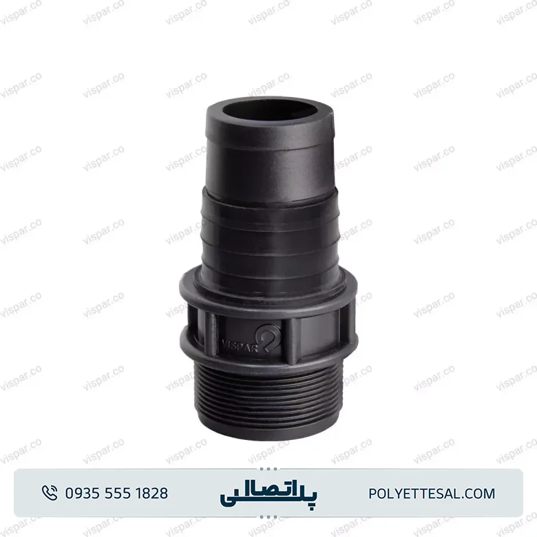 سرشیلنگی آلفا ویسپار