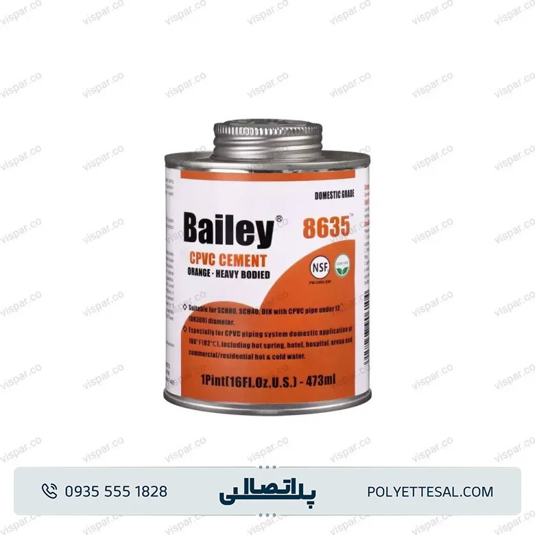 چسب CPVC برند Bailey ویسپار
