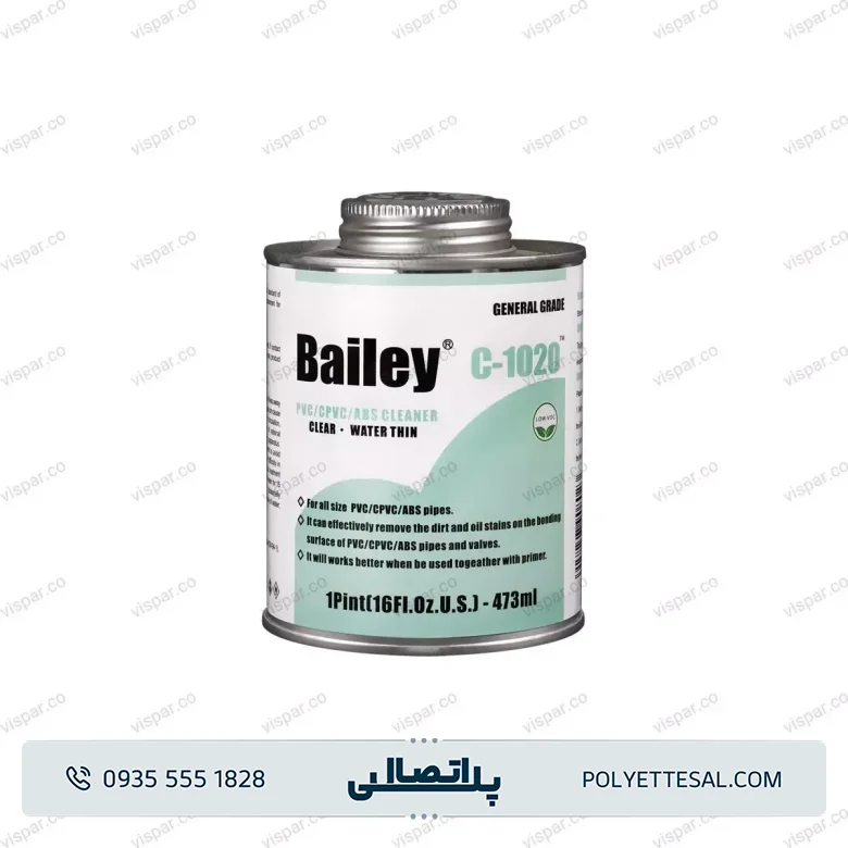 کلینر UPVC برند Bailey ویسپار