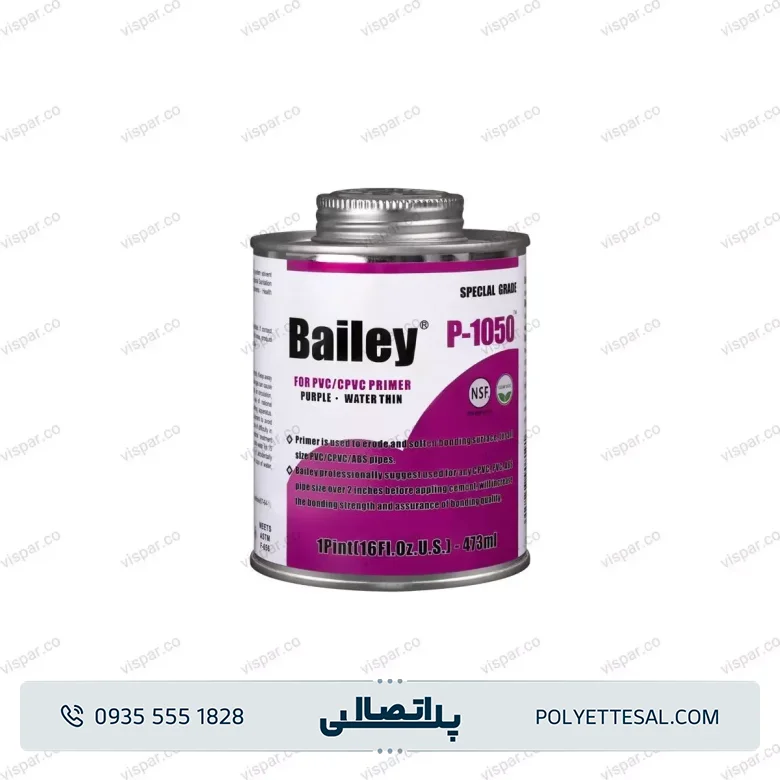 پرایمر UPVC برند Bailey ویسپار