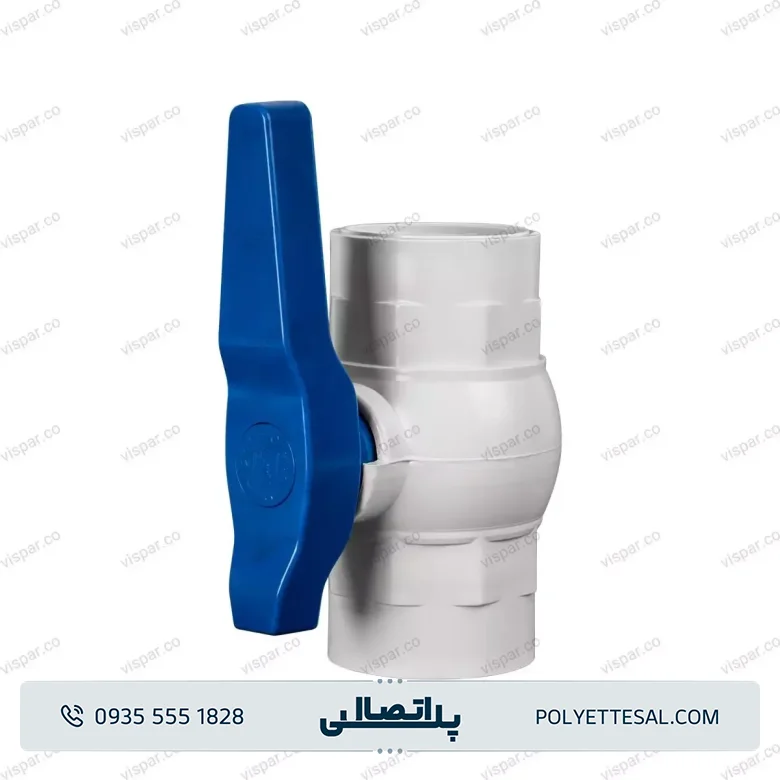 شیر توپی پلیمری ویسپار