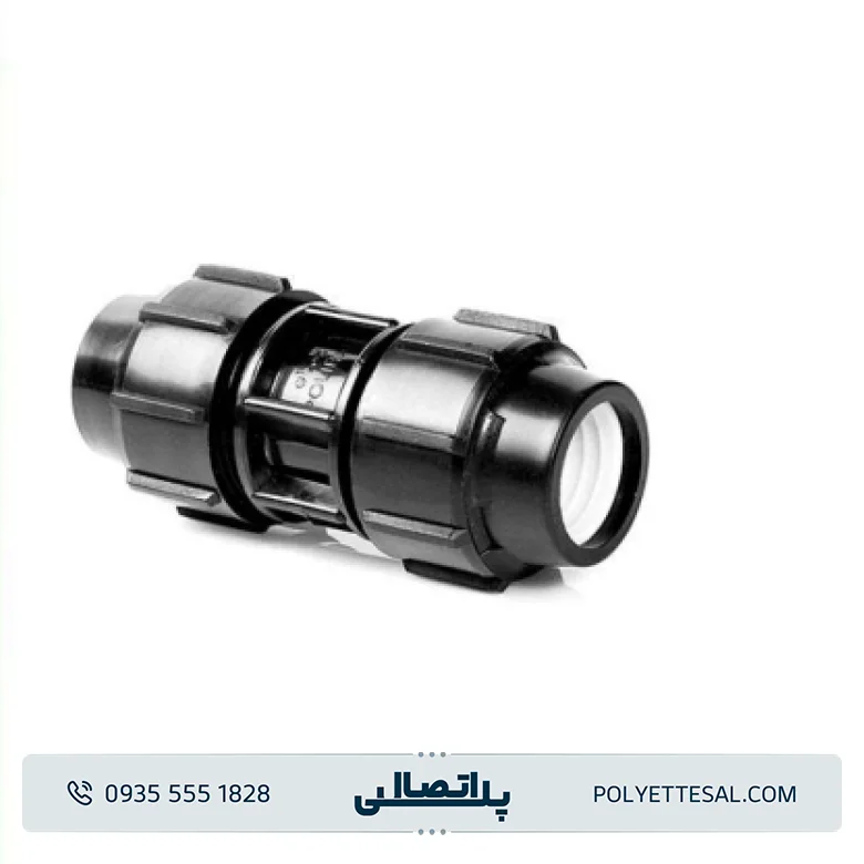 رابط پلیران