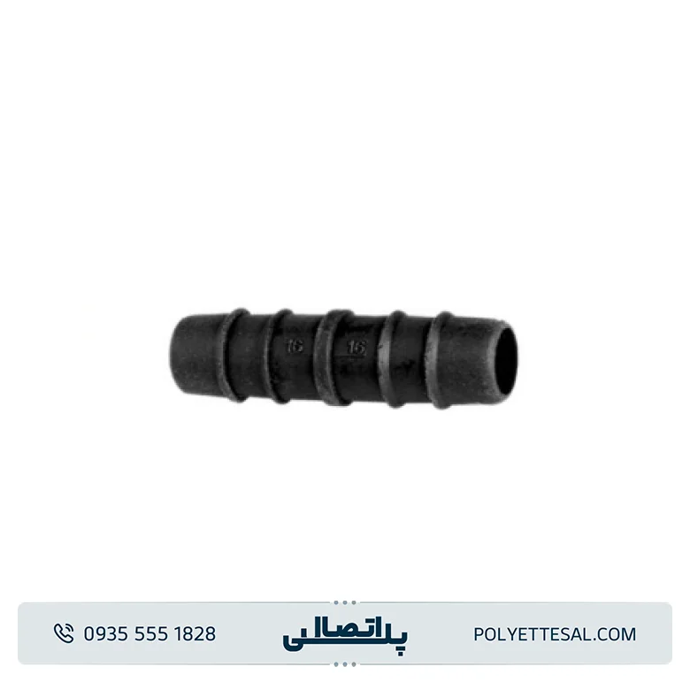 رابط 16 پلیران