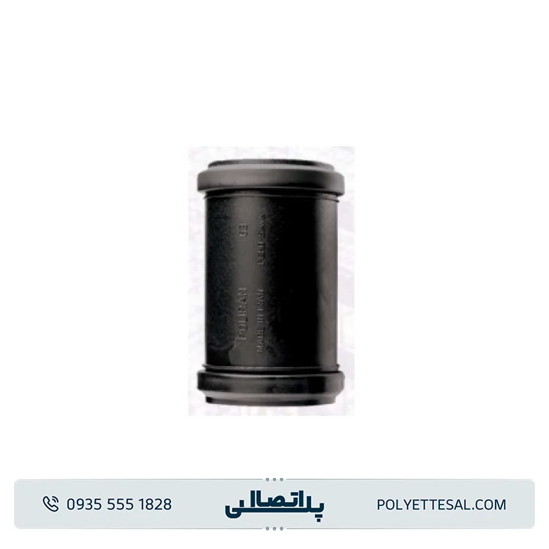 موفه رابط پلیران