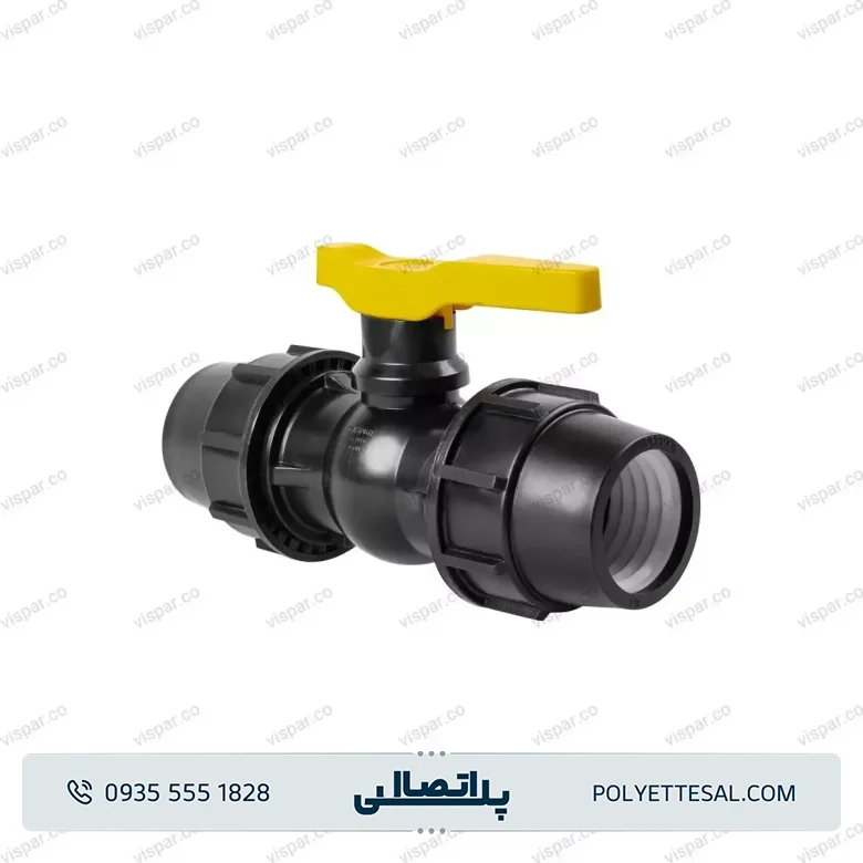 شیر توپی دو سر رابط ویسپار