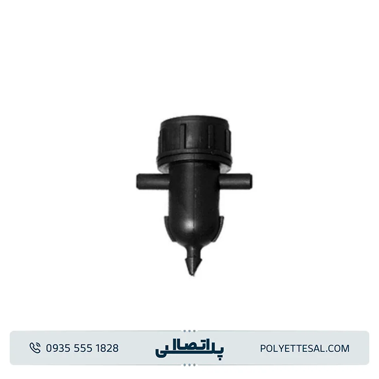 دریپر روی خط قابل تنظیم (دوطرفه) پلیران