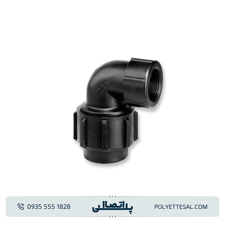 زانو ماده پلیران