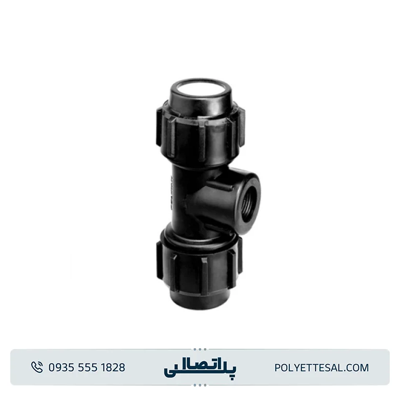 سه راه ماده پلیران