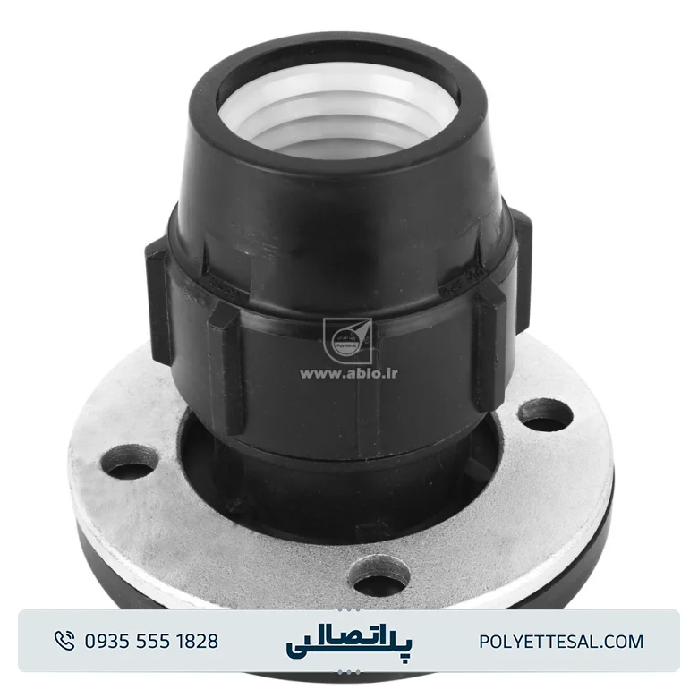 اتصال فلنج دار پلی اتیلن آب لوله