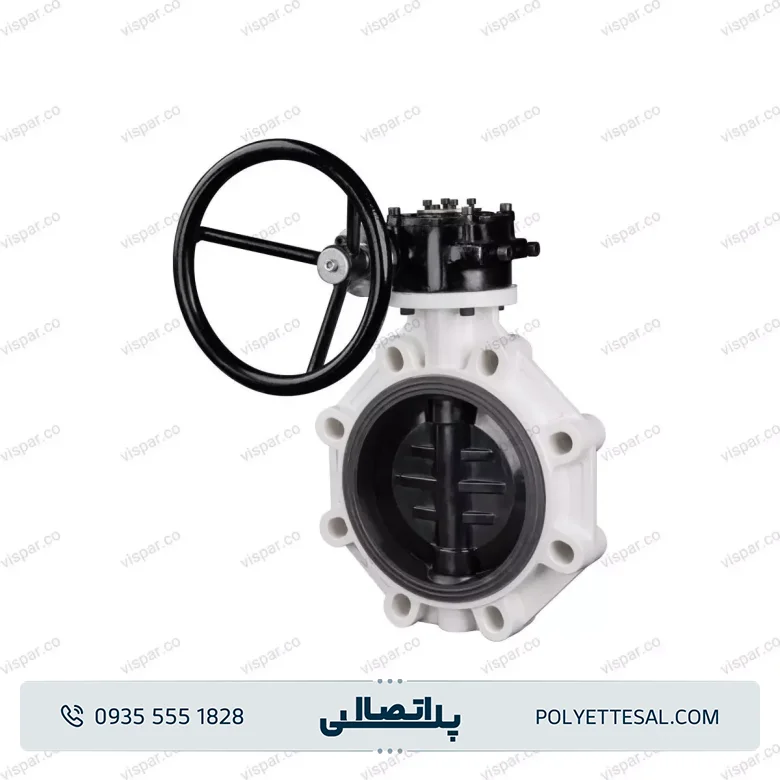 شیر پروانه ای گیربکسی ویسپار