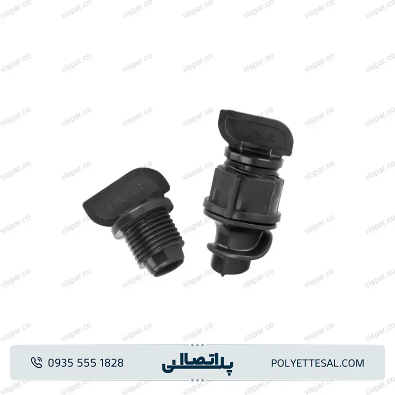 مجموعه کورکن لی فلت ویسپار