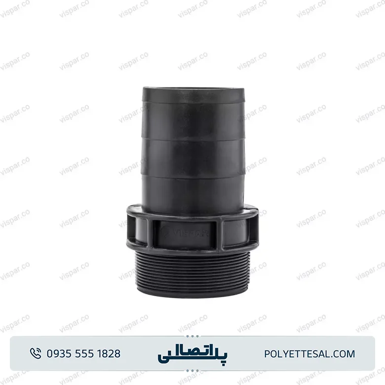 سر شیلنگی لی فلت ویسپار