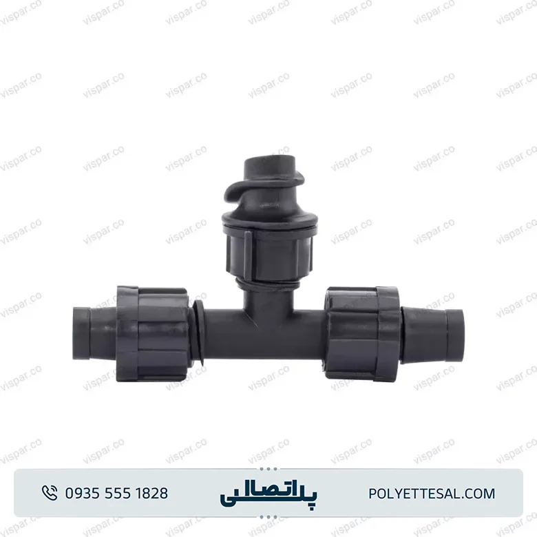 سه راهی لی فلت ویسپار