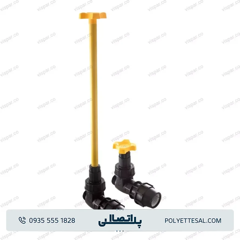 شیر کشویی دسته بلند و دسته کوتاه ویسپار