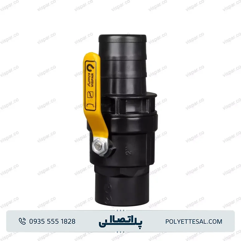 شیر توپی دسته فلزی لی فلت ویسپار