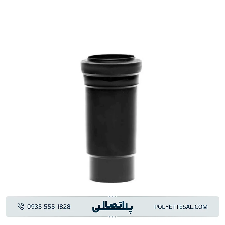 موفه بلند - 10 اتمسفر پلیران