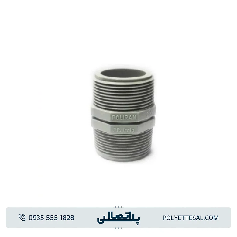 مغزی (پلی استال) پلیران