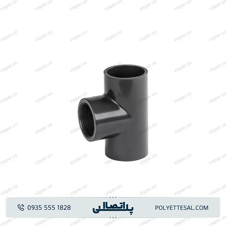 سه راه یکسر دنده ویسپار