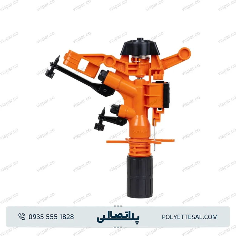 آبپاش پلیمری ویسپار