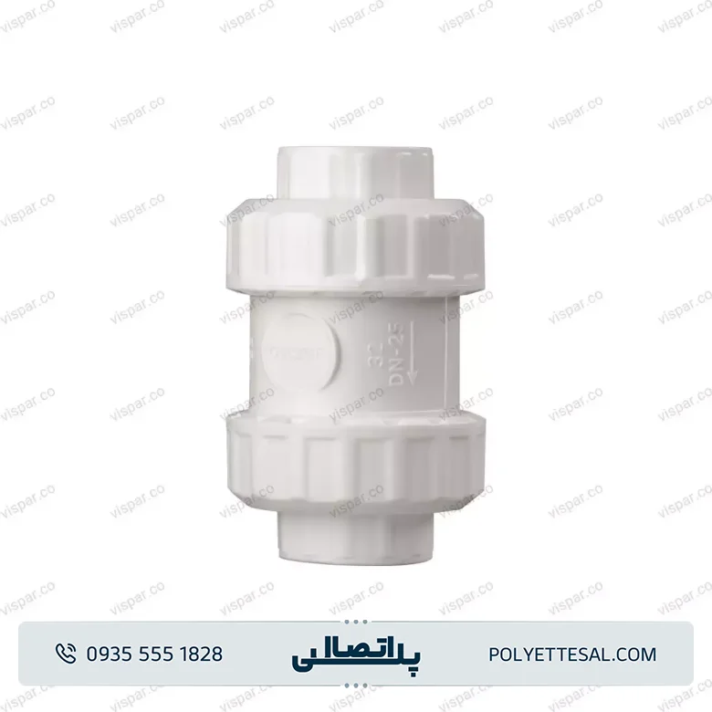 شیر یکطرفه فنری PP ویسپار