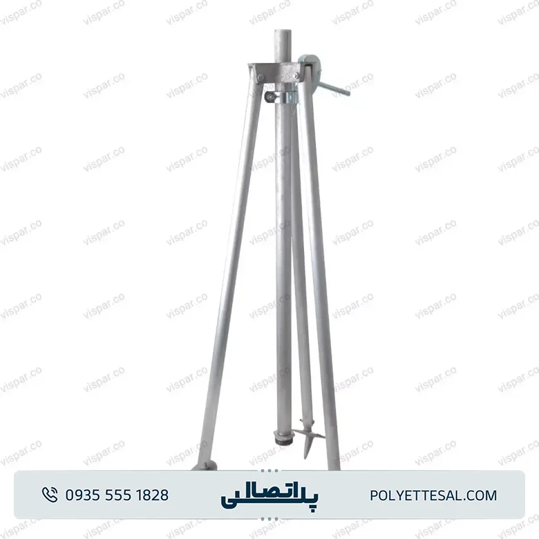 سه پایه آبپاش ویسپار