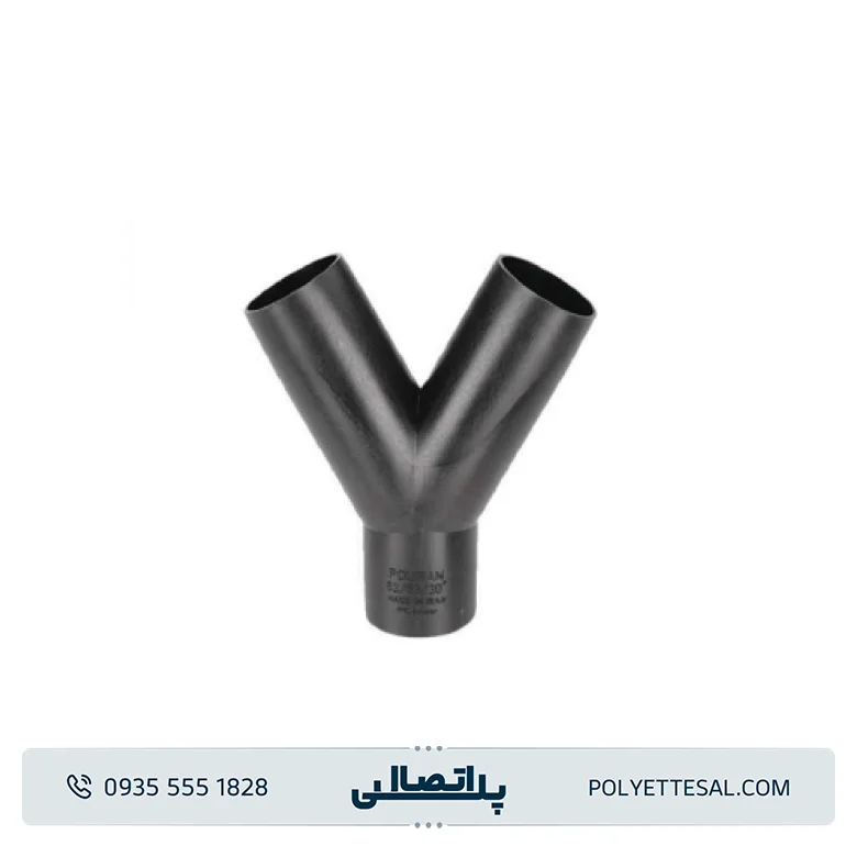 سه راه دوطرفه پلیران