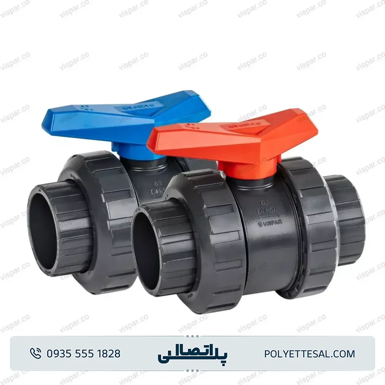 شیر توپی مهره ماسوره ویسپار