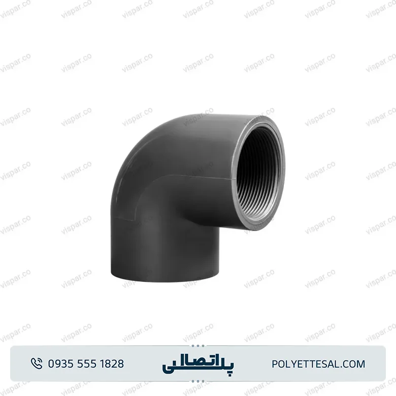 زانو 90 درجه یکسر دنده ویسپار