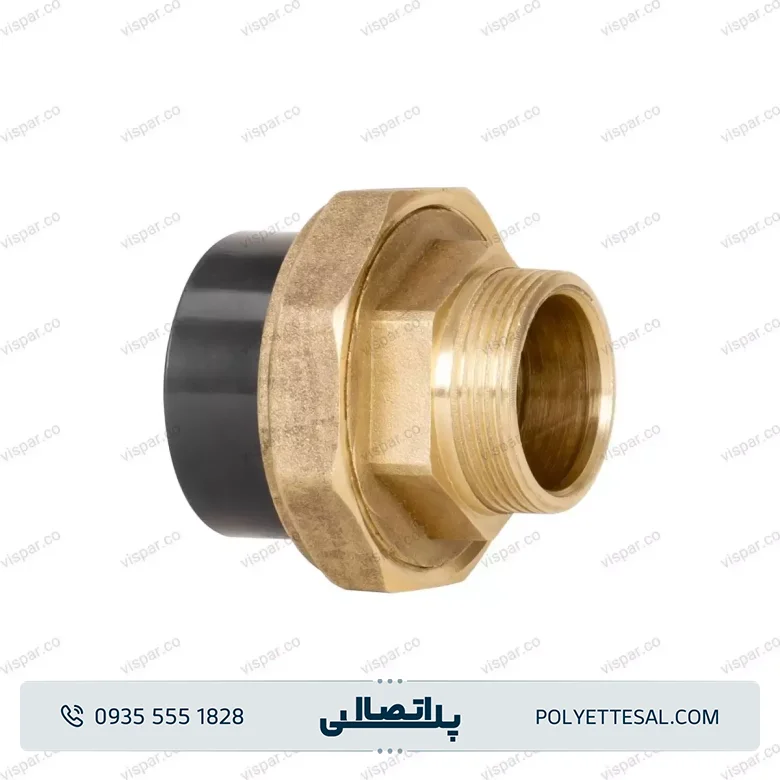 مهره ماسوره یکسر مغزی برنجی upvc ویسپار