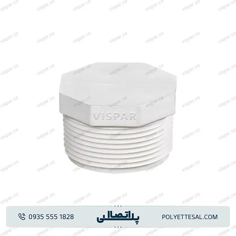 درپوش پلیمری ویسپار